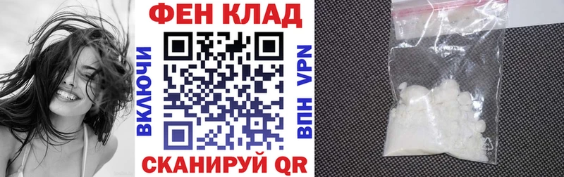 Амфетамин Розовый Пучеж