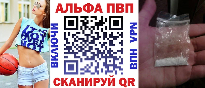 Альфа ПВП Соль MEGA ССЫЛКА Пучеж