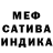 МЕТАДОН кристалл Frank Tsvetkov