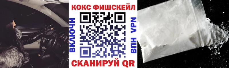 COCAIN 99%  закладка  Пучеж 