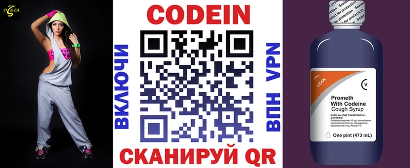 как найти закладки  Пучеж  Кодеиновый сироп Lean напиток Lean (лин) 