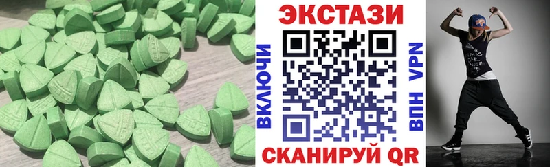 Ecstasy таблы  Пучеж 