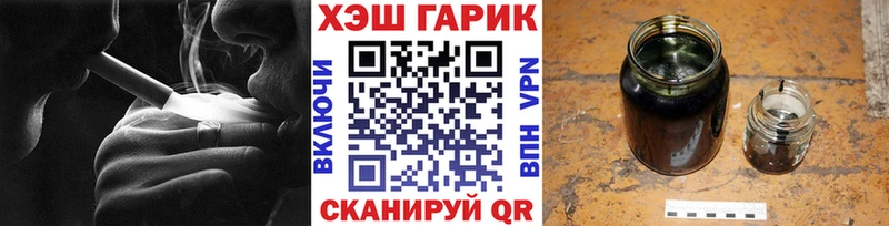 МЕГА онион  Пучеж  Гашиш ice o lator 