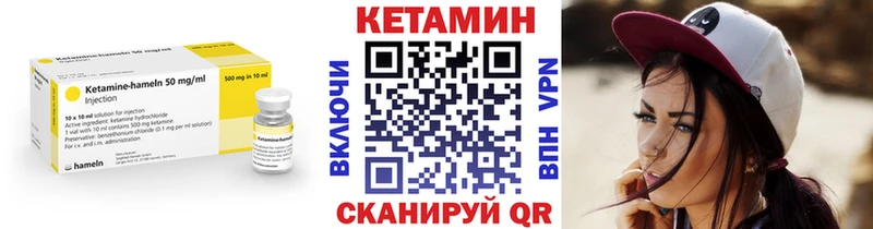цена   Пучеж  Кетамин VHQ 