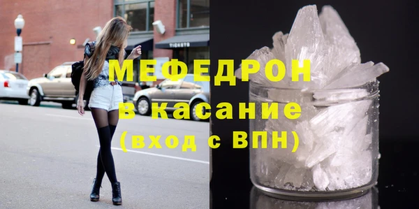 молекула духа Арсеньев