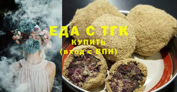 кокс Армянск