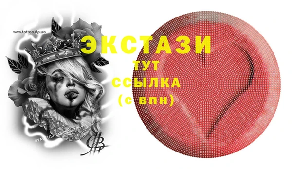 кокс Армянск