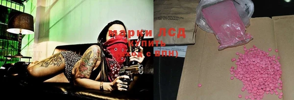 тгк Аркадак