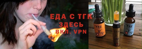 тгк Аркадак