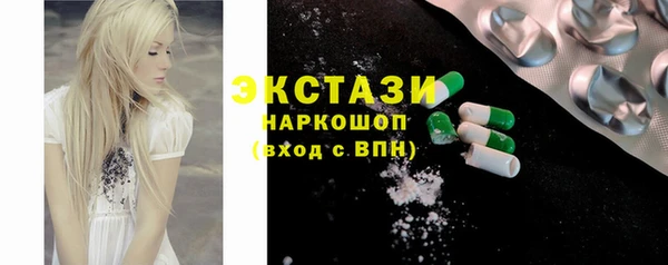 мефедрон Волоколамск