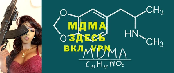 мефедрон мука Михайлов