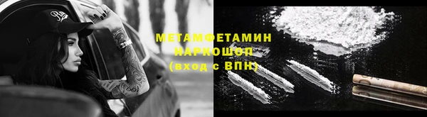кокс Армянск