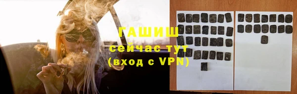 тгк Аркадак
