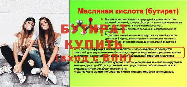 кокс Армянск