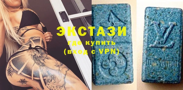 кокс Армянск
