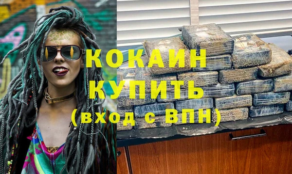 кокс Армянск