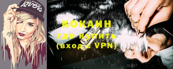 тгк Аркадак