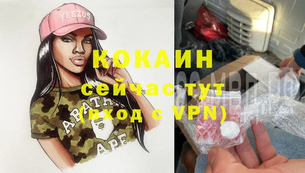 кокс Армянск