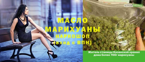 тгк Аркадак