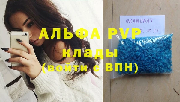 тгк Михайловка