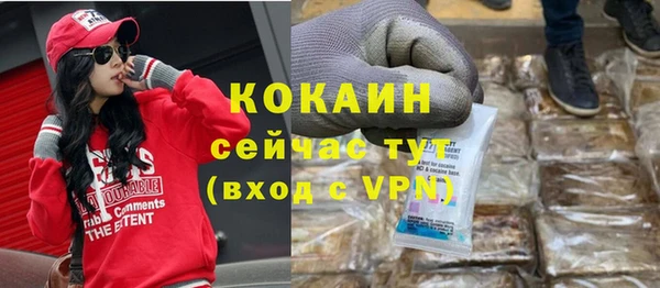 кокс Армянск