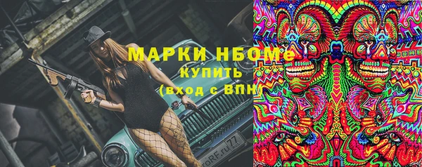 тгк Аркадак