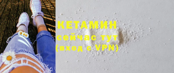 кокс Армянск