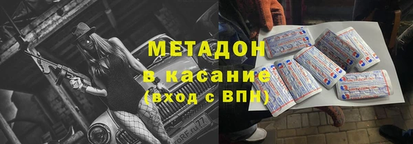 ALPHA PVP Михайловск
