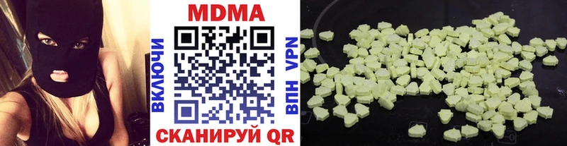МДМА crystal  Пучеж 
