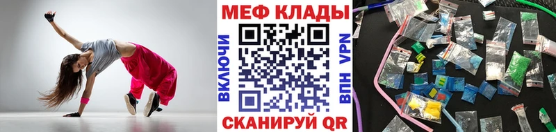 МЕФ VHQ  наркота  Пучеж 