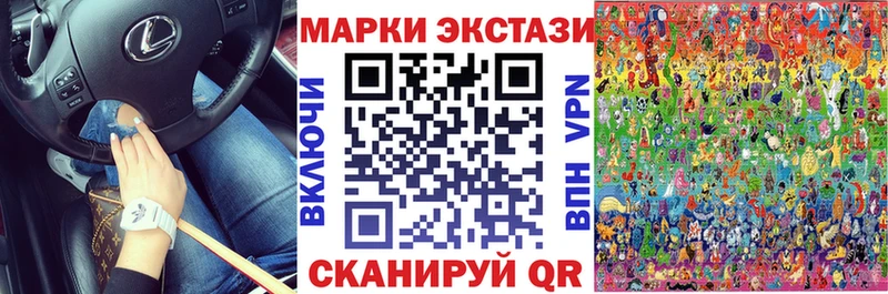 Марки NBOMe 1500мкг  кракен ONION  Пучеж 