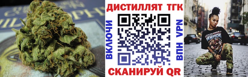 кракен онион  Пучеж  Дистиллят ТГК концентрат  наркота 